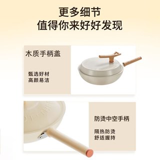  SUPOR/苏泊尔 不粘 炒锅  轻量火红点不粘炒锅PC32QL1 32cm 30.1-32cm 铝合金