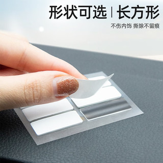 Mixsas 车载双面胶ETC透明无痕胶贴固定车载摆件底座防滑垫车家两用圆形亚克力纳米高粘度强力胶 【圆形18片+方形18片】共36片装