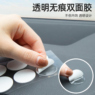 Mixsas 车载双面胶ETC透明无痕胶贴固定车载摆件底座防滑垫车家两用圆形亚克力纳米高粘度强力胶 【圆形18片+方形18片】共36片装
