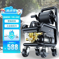 黑猫圣将洗车机家用220v洗车高压水枪洗车卷轴收纳感应电机庭院清洗机