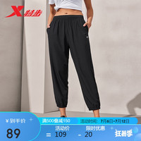 XTEP特步运动裤女梭织九分裤小脚876228690047