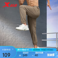 特步(XTEP)弹弹裤男针织九分裤束口速干透气运动裤877229840210 铁胆灰 XL