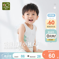 拉比(Labi Baby)儿童春夏家居男女童背心内衣纯棉吸湿排汗背心2件装 米白色 90