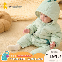 童泰秋冬3-24个月婴幼儿衣服宝宝轻薄款带帽羽绒连体衣哈衣