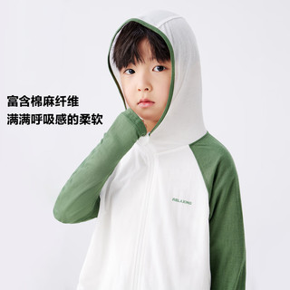 左西男童防晒衣儿童轻薄透气外套夏季2024男孩皮肤衣 绿色 130 