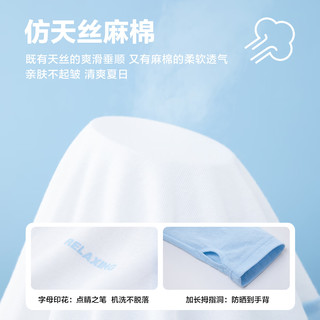 左西男童防晒衣儿童轻薄透气外套夏季2024男孩皮肤衣 绿色 130 