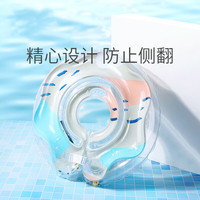 OLOEY婴儿游泳圈泳圈宝宝儿童脖圈0岁新生的婴儿婴幼儿3个月0-12以上6 樱花粉(内径8.5cm适用0-3个月)拍