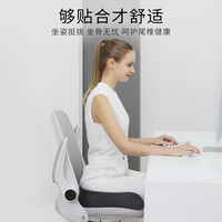 泰国乳胶坐垫办公室久坐汽车夏季椅子坐垫痔疮垫美臀屁垫 【夏凉·标准款】-时尚灰 呵护尾椎 久坐不痛