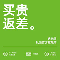 米乔人体工学办公室坐垫椅子椅垫座垫久坐不累减压痔疮护腰屁股垫