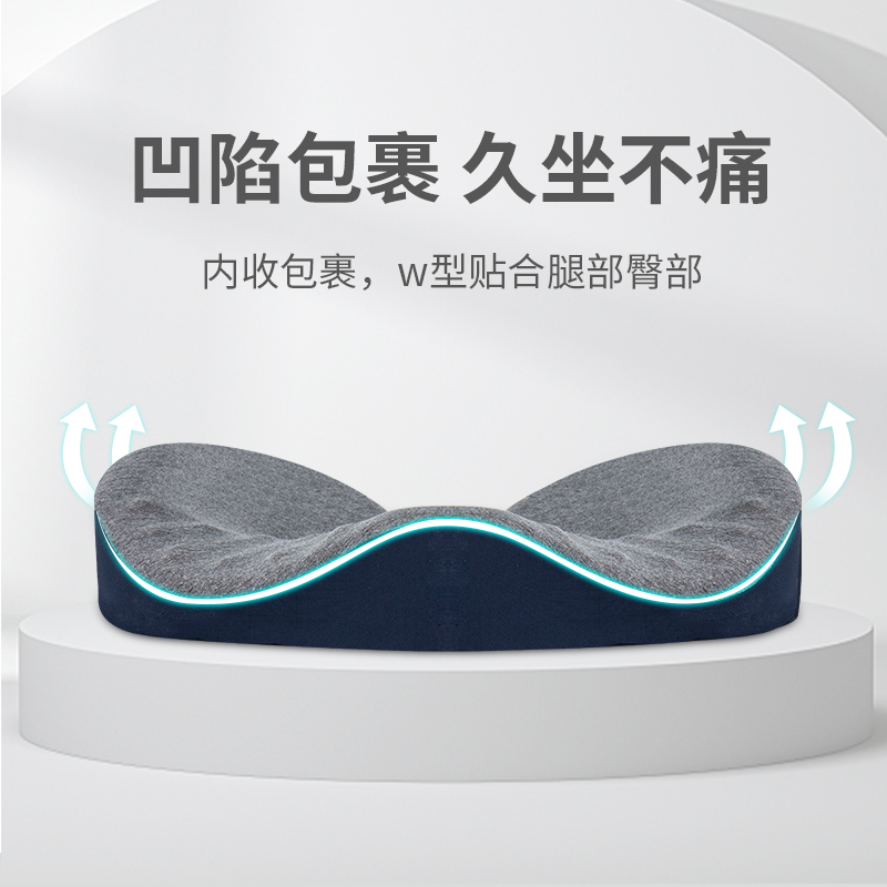 痔疮垫办公室久坐椅子坐躺垫尾椎减压屁股垫术后恢复座垫