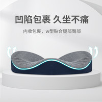 痔疮垫办公室久坐椅子坐躺垫尾椎减压屁股垫术后恢复座垫