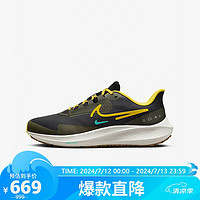 耐克（NIKE） PEGASUS SHIELD 男子公路跑步鞋 FV8107-070  黑色 41码 