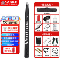 YASILE雅思乐新CC电吹管乐器碳纤维老人初学电萨克斯吹奏管乐豪华版