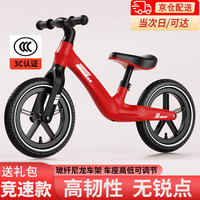 伊贝智平衡车儿童滑步车自行车1-3-6-12岁小孩宝宝滑行2-5岁无脚踏两轮 83-128cm 12寸 -中国红 儿童充气轮滑步车