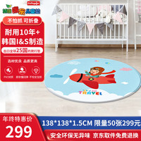 Dwinguler 环保康乐儿童康乐爬行垫 韩国 PVC婴儿宝宝爬行垫 圆形跳舞 地垫 天空旅行