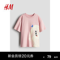 H&M童装女童T恤夏季童趣卡通印花圆领短袖柔软上衣1248669 米色/Bonjour Mon Ami 110 562-4Y