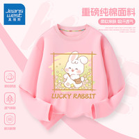 真维斯女童长袖t恤薄款儿童百搭纯棉上衣中大童白色休闲打底衫时尚春装 粉 春和小兔 100cm