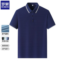 罗蒙（ROMON）短袖T恤男夏季薄款半袖男士POLO翻领纯色商务百搭体恤保罗衫男装 A888藏青 180(155-170斤）