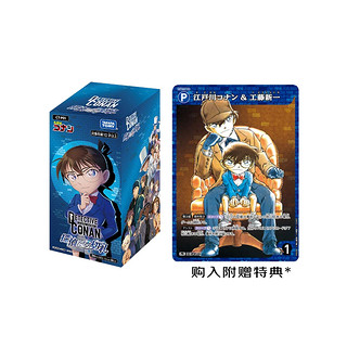 TAKARA TOMY 多美 CT-P01 名侦探柯南 侦探们的王牌 DP-BOX 日版 整盒 TCG卡牌