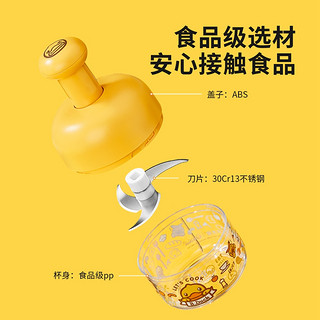 炊大皇B.Duck小黄鸭捣蒜器手动压蒜器蒜蓉蒜泥姜捣碎机绞肉工具