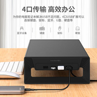 鹿为 金属台式电脑显示器增高架 笔记本电脑支架 托架办公室桌面收纳工位屏幕增高架带抽屉多功能USB