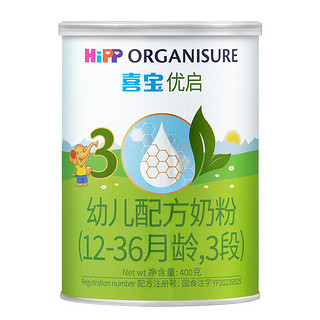 喜宝（HiPP）有机优启3段幼儿配方奶粉 400g 听装（12-36月龄适用） 【】有机 3段 400g