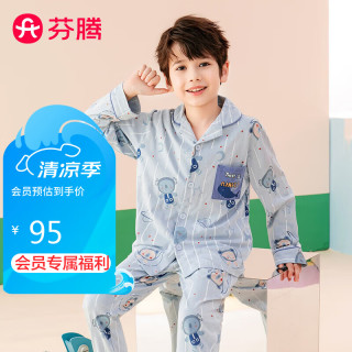 芬腾儿童睡衣女纯棉可爱童装缤纷卡通早秋女童睡衣家居服Q9984732250