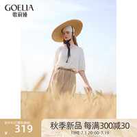 歌莉娅 GLORIA 秋季  木耳边立领系绳衬衫  1C7C3B180 05W米白 XL