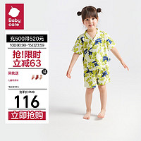 babycare山茶花短袖家居服儿童套装夏款宝宝居家服睡衣 哆咔兔橄榄绿 80 