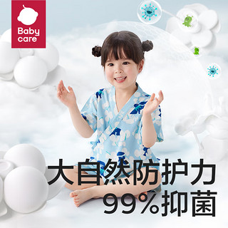 babycare山茶花短袖家居服儿童套装夏款宝宝居家服睡衣 食梦兽淡黄 100 