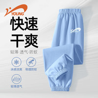 贵人鸟童装男童防蚊裤夏中大童夏季透气运动裤男孩长裤儿童薄款裤子夏装 浅蓝/JG蓝英文标K 150