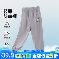 迪士尼宝宝（Disney Baby）童装男童裤子可爱唐老鸭轻薄防蚊裤柔软亲肤24年夏 灰色 100