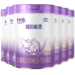 雀巢 爆款推荐｜雀巢超启能恩4段适度水解奶粉850g*6超级能恩