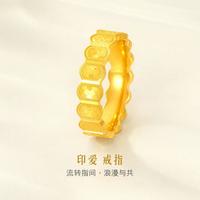 黄金戒指光影金对戒戒女款计价