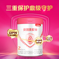 移动端、京东百亿补贴：BEINGMATE 贝因美 爱加2段婴儿配方奶粉350g 乳铁蛋白+乳白蛋白+双益生元