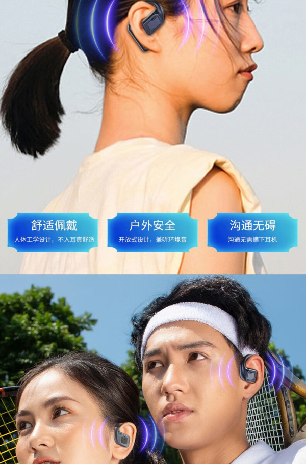 monster 魔声 open ear ac310 蓝牙耳机降噪 蓝黑色【报价 价格 评测