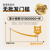 M2M意式大礼包2500g咖啡豆拼配单品中深烘焙哥伦比亚埃塞美式商用