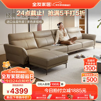 全友家居三人位沙发客厅现代简约大小户型直排真皮沙发102711 浅卡其|沙发+脚蹬