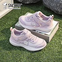 88VIP：SNOOPY 史努比 童鞋女童运动鞋儿童单网跑步鞋2024夏季网面休闲鞋子潮