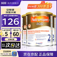 MeadJohnson Nutrition美赞臣美赞臣安敏健深度水解奶粉牛奶蛋白过敏防腹泻无乳糖奶粉400g 2段(半岁/6个月以上)*3罐
