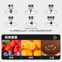 M2M莓果柑橘 日晒果丁丁意式soe 中浅烘焙埃塞单品咖啡豆粉黑新鲜