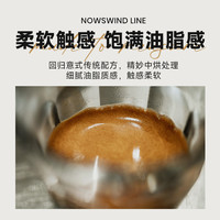 M2M流心太妃糖 向远山意式拼配中度烘焙咖啡豆粉商用美式黑