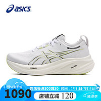 ASICS 亚瑟士 男鞋跑步鞋GEL-NIMBUS 26轻质软底回弹透气运动跑鞋1011B794 白色/绿色 41.5