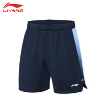 李宁(LI-NING)羽毛球服男款短裤简约纯色速干比赛运动短裤AAPS133-4蓝色XL 男款AAPS133-4标准蓝
