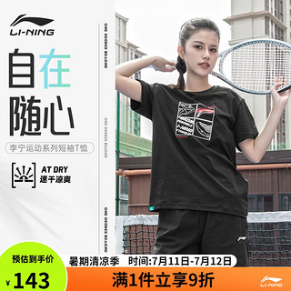 李宁（LI-NING）羽毛球服飒文化系列男女同款舒适透气短袖T恤文化衫 黑色 S 