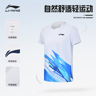 李宁（LI-NING）羽毛球服男女短袖速干比赛套装上衣裤子两件套 标准白 L 