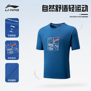 李宁（LI-NING）羽毛球服飒文化系列男女同款舒适透气短袖T恤文化衫 蓝色 XL 