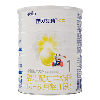 Kabrita 佳贝艾特 悦白系列 婴儿羊奶粉 国行版 1段 400g+150g