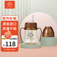 GROSMIMI 格罗咪咪 XGB-D 儿童吸管杯 200ml 时尚棕