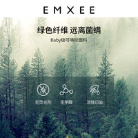 嫚熙凉席婴儿幼儿园儿童宝宝冰丝凉席夏季午睡凉席子